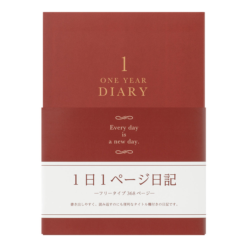 MIDORI Diary 1 Day 1 Page Classic Red