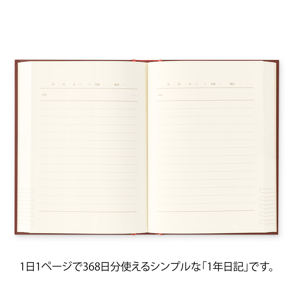 MIDORI Diary 1 Day 1 Page Classic Red