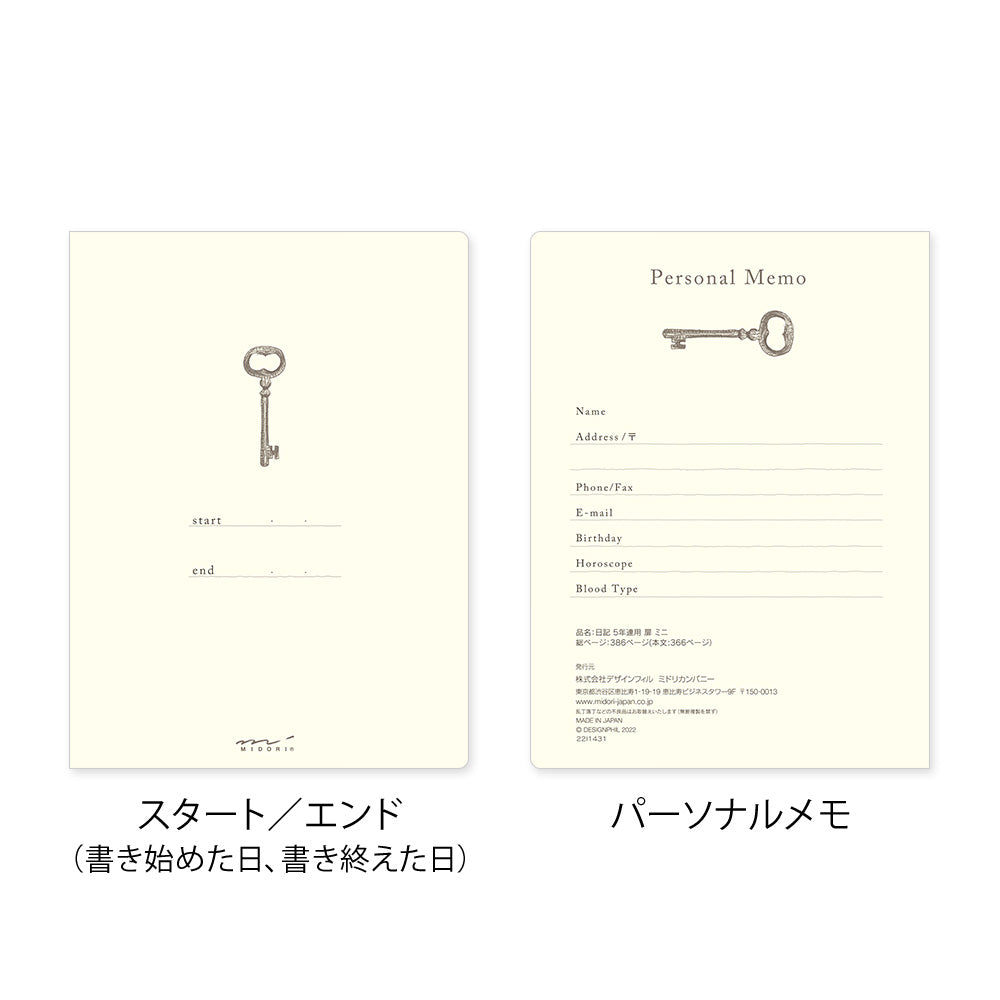 MIDORI Diary 5 Years Gate Mini Light Green