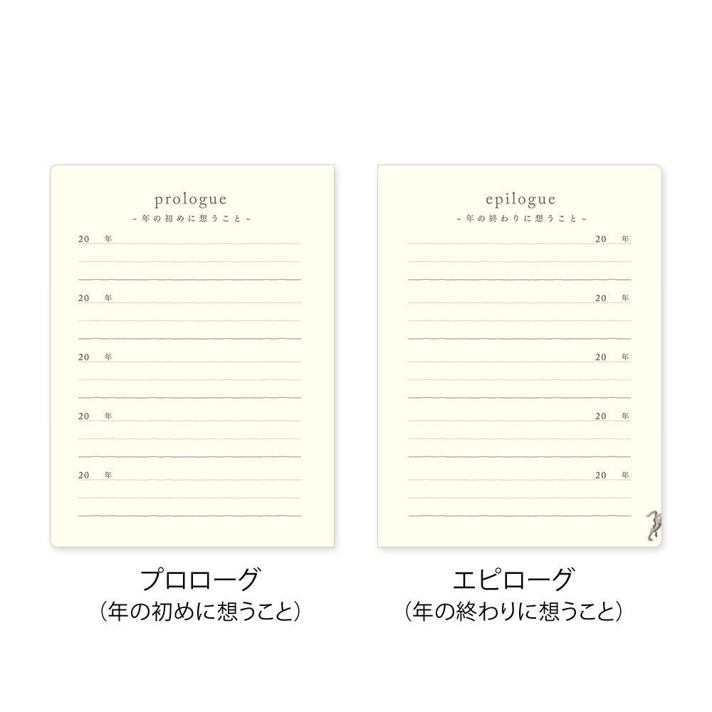 MIDORI Diary 5 Years Gate Mini Light Green