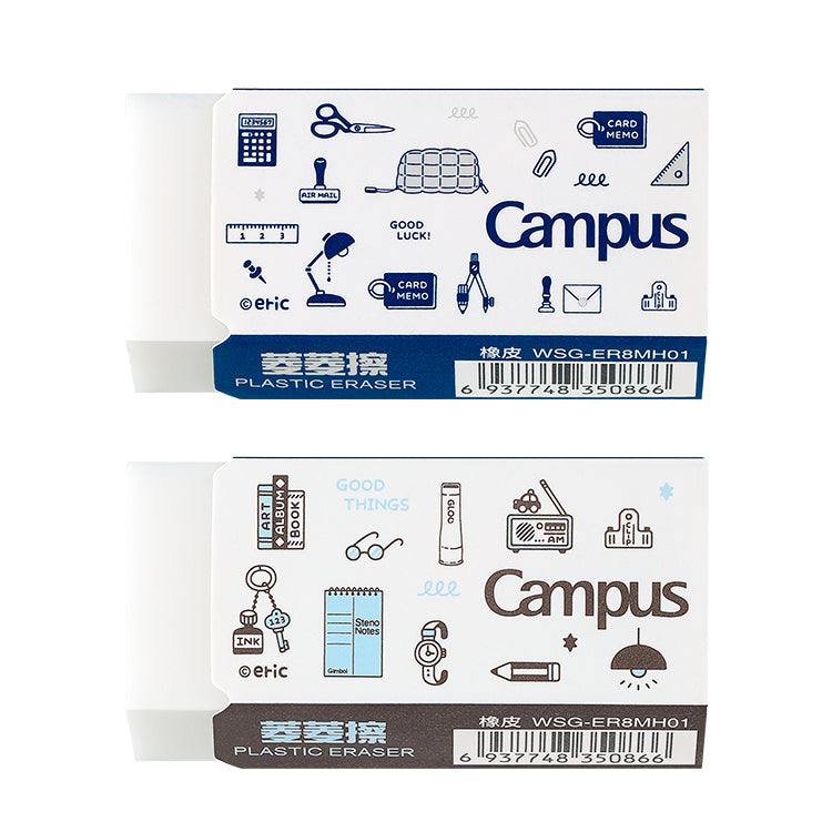 KOKUYO x eric Campus Eraser