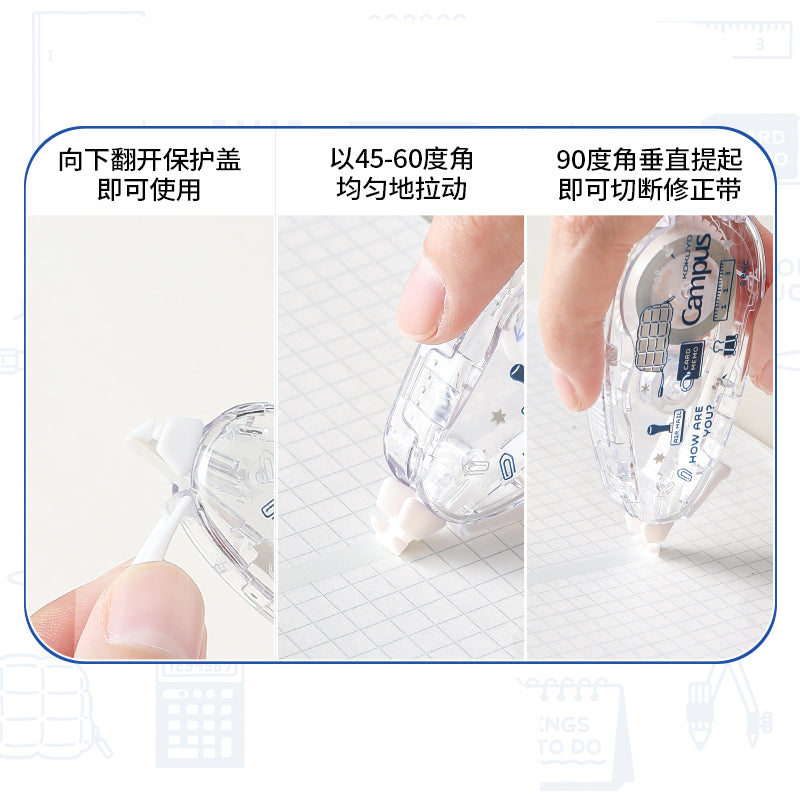 KOKUYO x eric Campus Correction Tape Navy