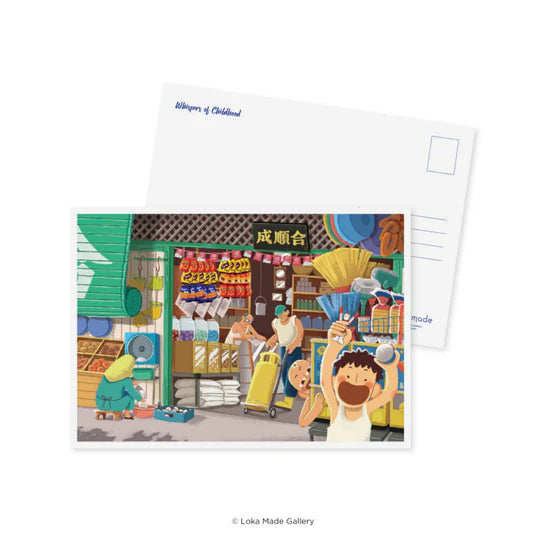 LOKAMADE x Nestfern Postcard MSP162: Whispers of Childhood