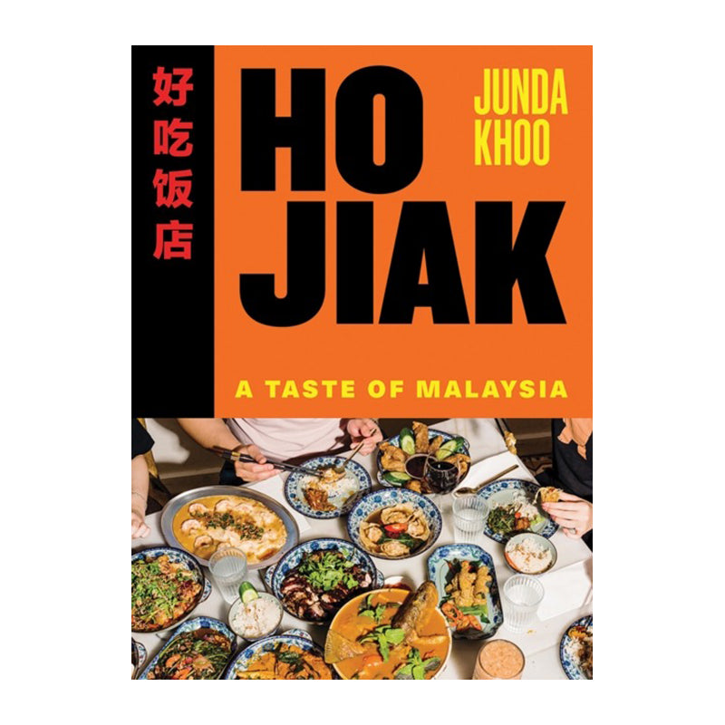 Ho Jiak : A Taste of Malaysia by Junda Khoo