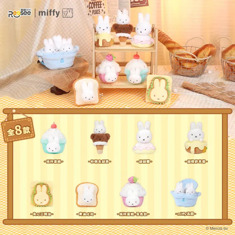 MIFFY x Reesee Blind Box Plush Pendant Food Workshop