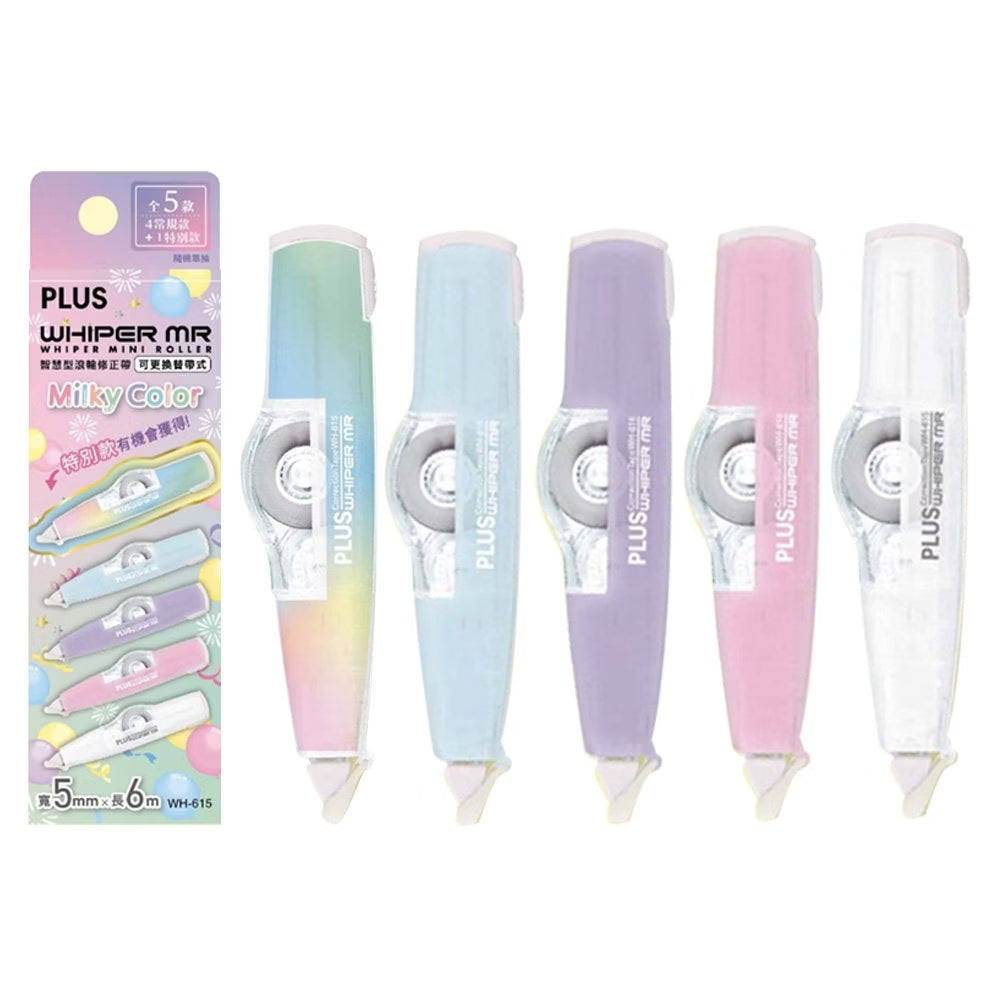 PLUS MR Correction Tape Blind Box 5mmx6M Milky