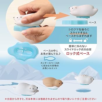 PLUS Pico Friends Box Opener Seal