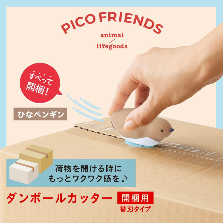 PLUS Pico Friends Box Opener Penguin Chick