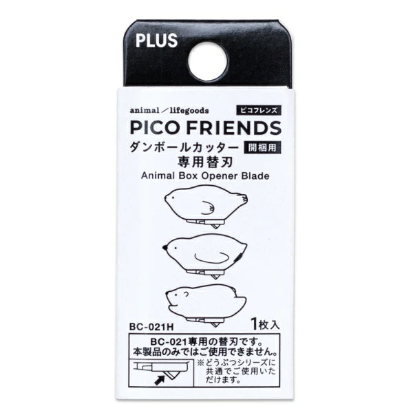 PLUS Pico Friends Box Opener Replacement Blade