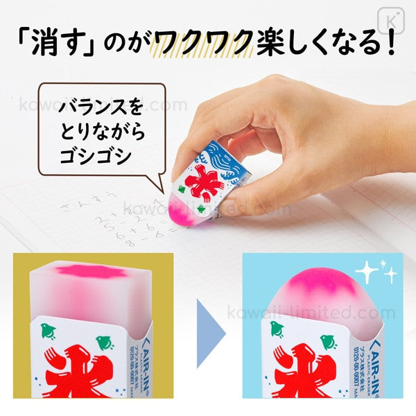 PLUS Air-In Eraser ER 100-AIF SI Mount Fuji Shaved Ice