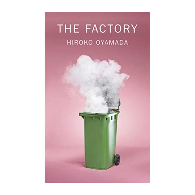 The Factory by Hiroko Oyamada