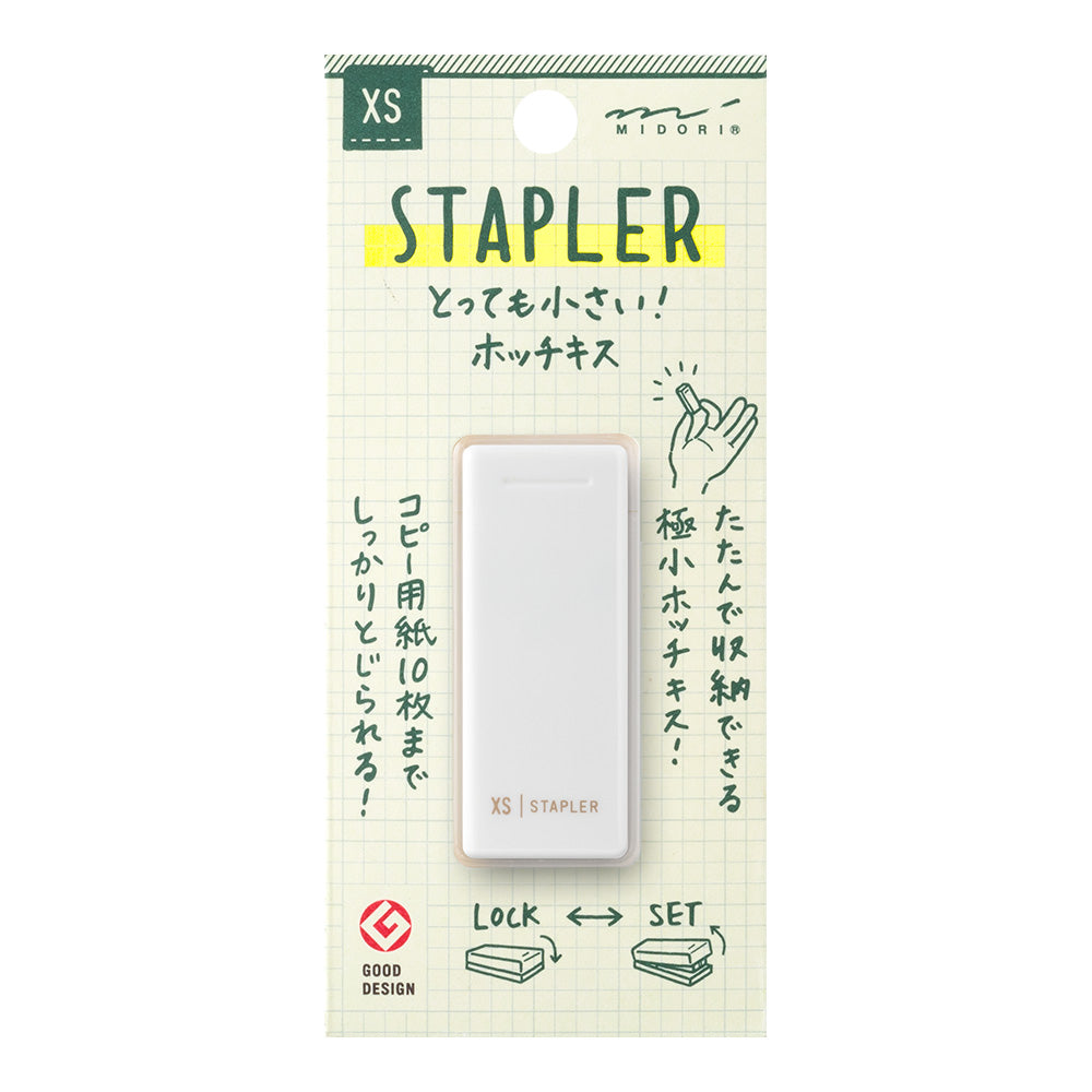 MIDORI XS Compact Stapler White B