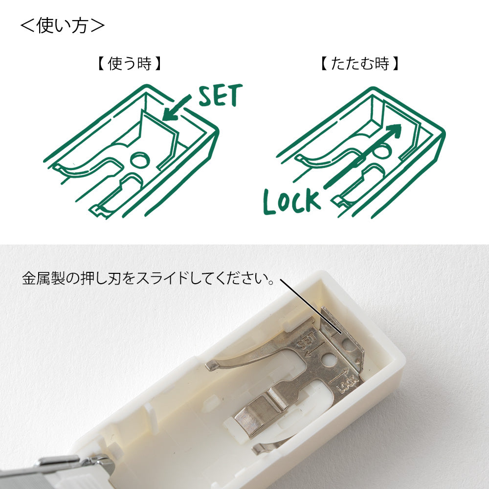 MIDORI XS Compact Stapler White B