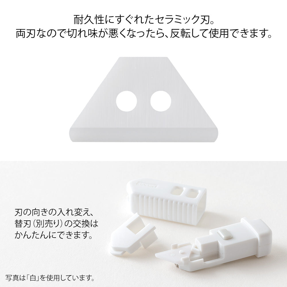 MIDORI XS Ceramic Cutter Refill Blade