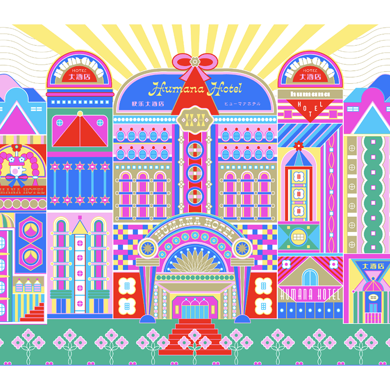 HUMANA Hotel Series Art Print A3: Entrance