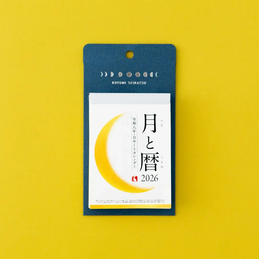 KOYOMI SEIKATSU 2026 Moon Calendar
