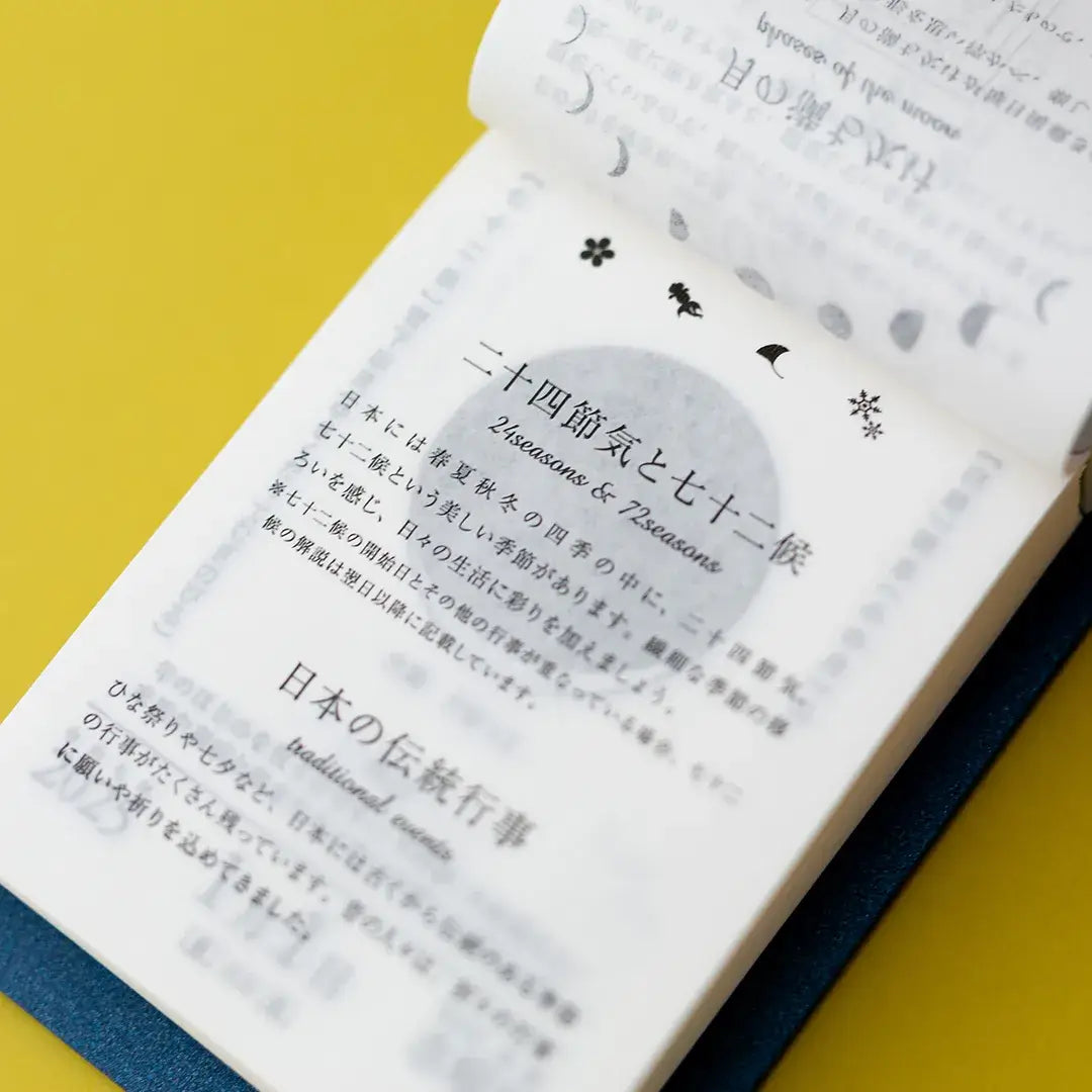 KOYOMI SEIKATSU 2026 Moon Calendar