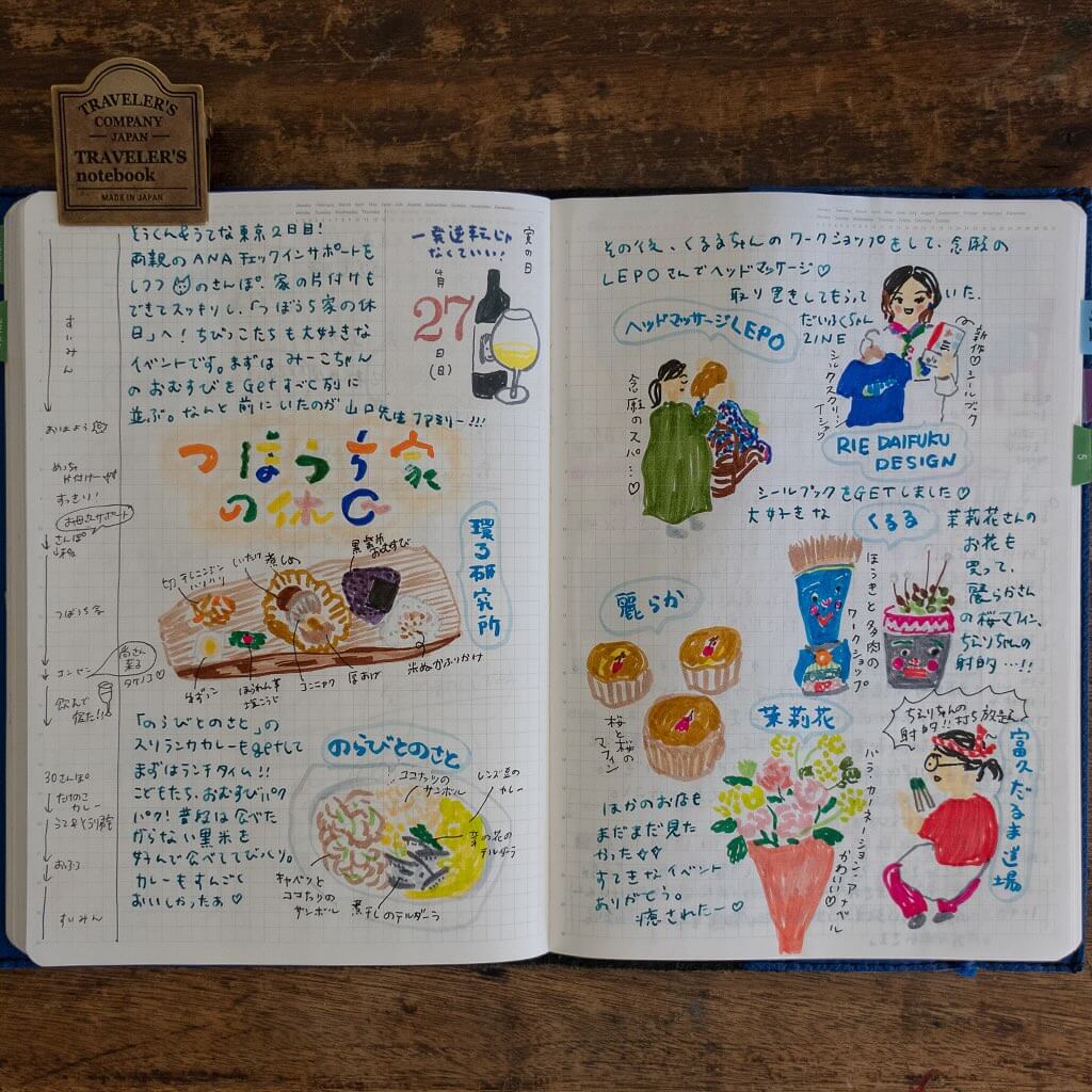 HARUNI OOKI 2026 Lifestyle Editing Mini Calendar