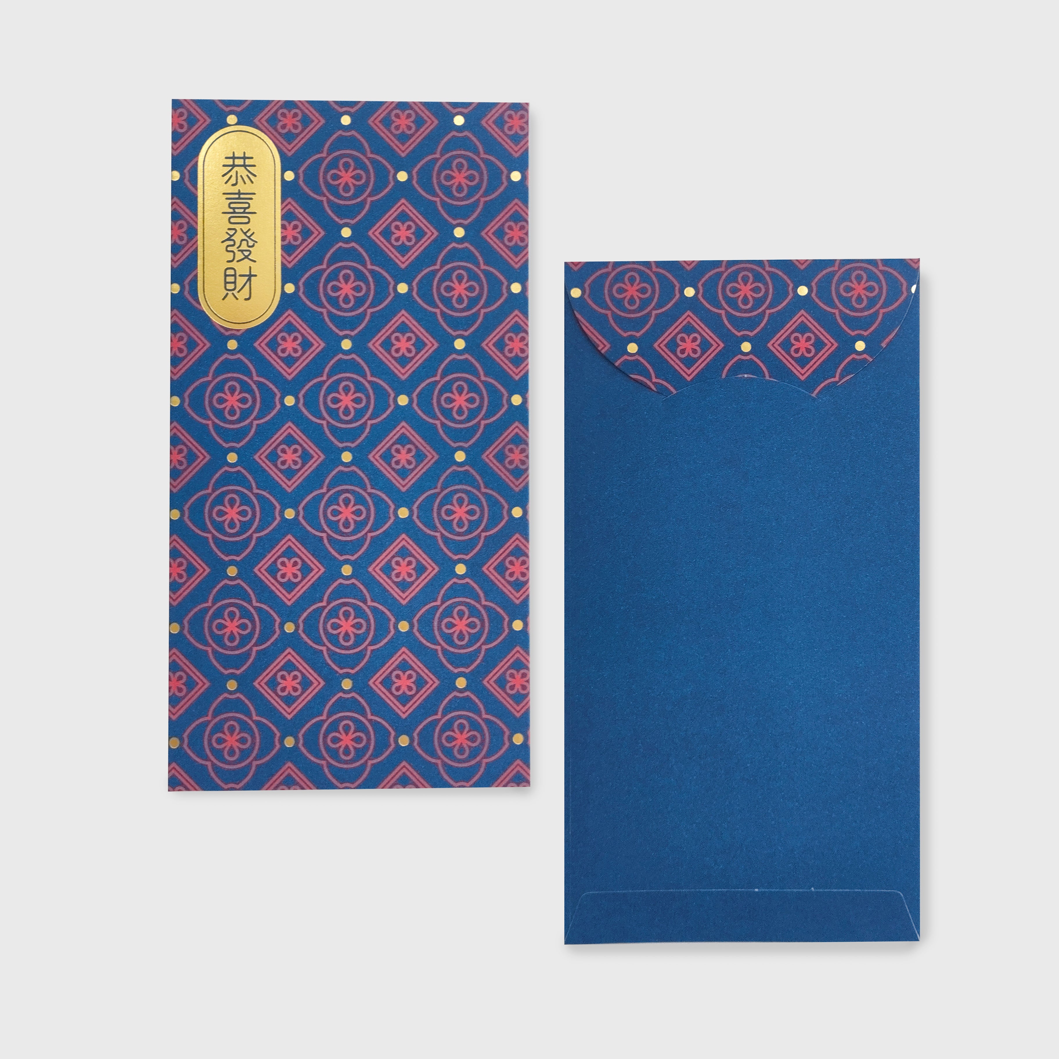 PAPER AND PRINT 2026 Red Packet 10s Oriental