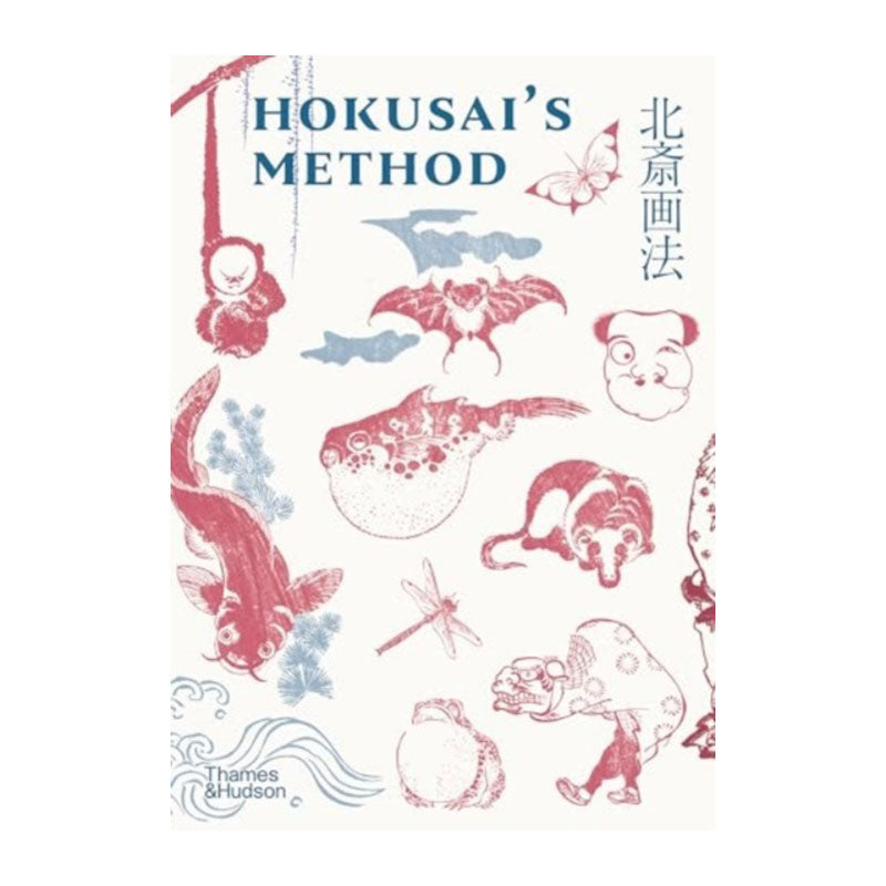 Hokusai's Method by Katsushika Hokusai, Kyoko Wada, Ryoko Matsuba