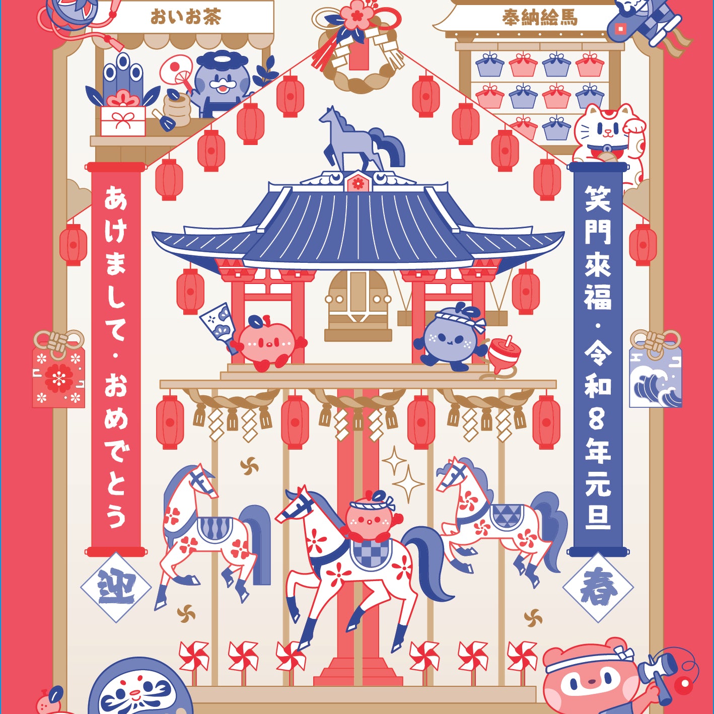 NENGAJYO 2026 Risograph Postcard