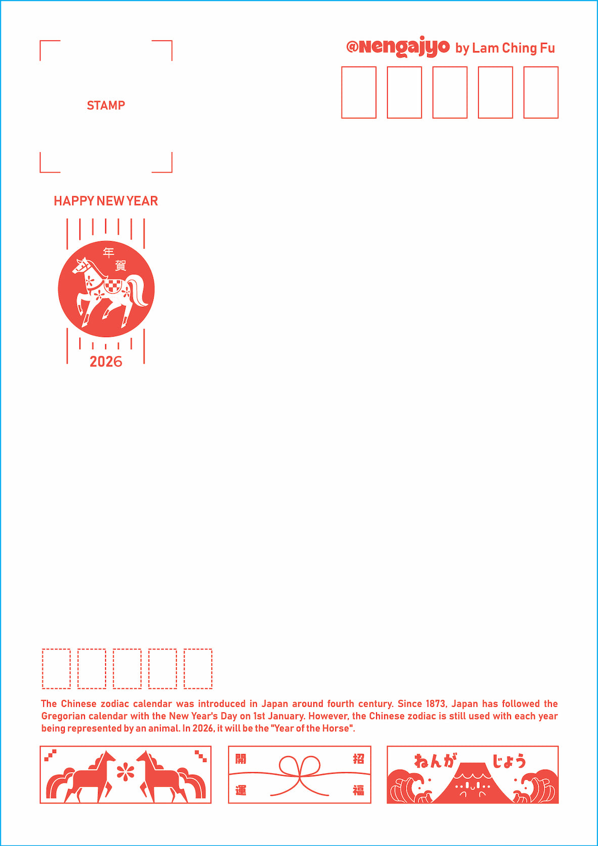 NENGAJYO 2026 Postcard Happiness