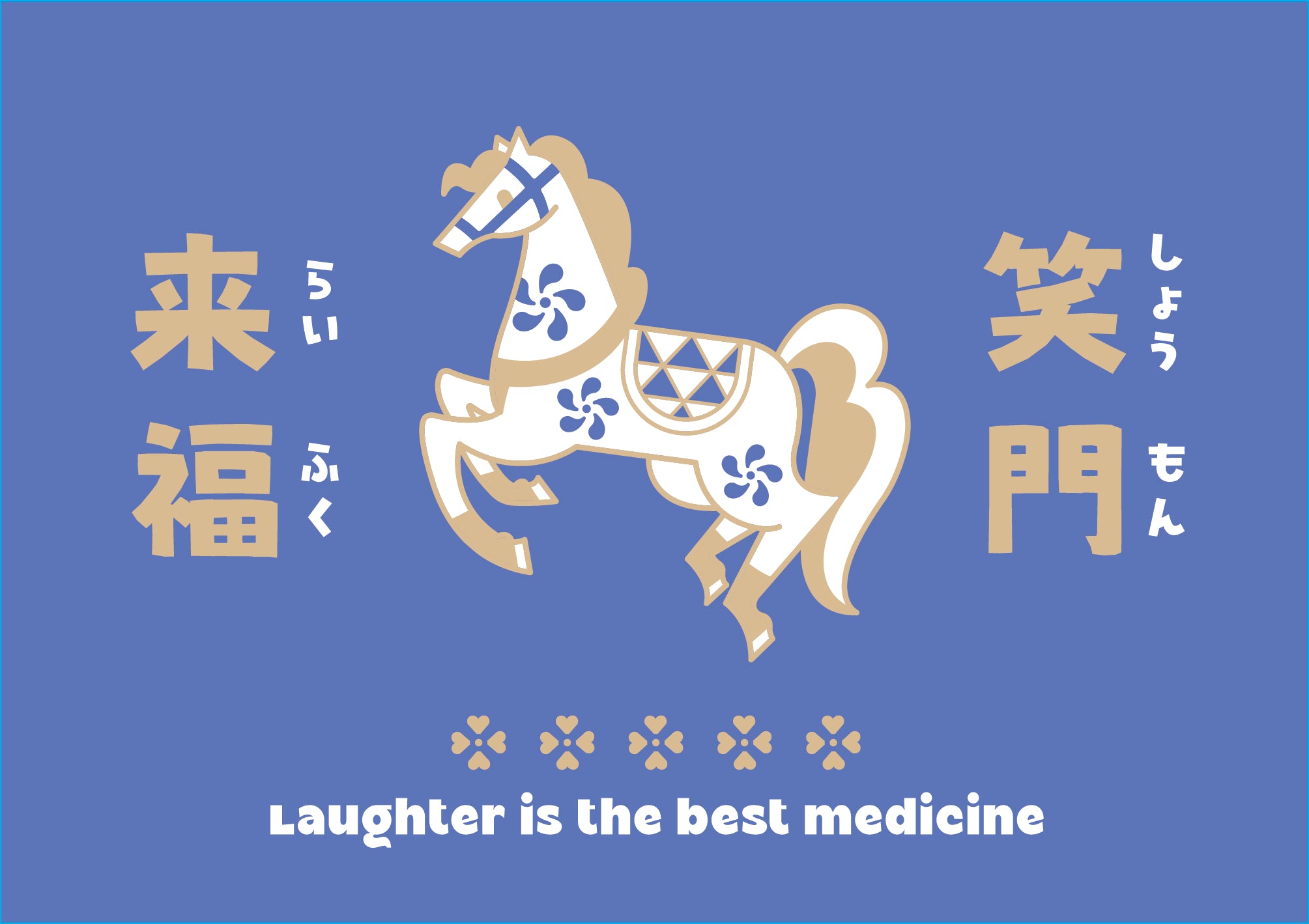 NENGAJYO 2026 Postcard Laughter Is The Best Medicine