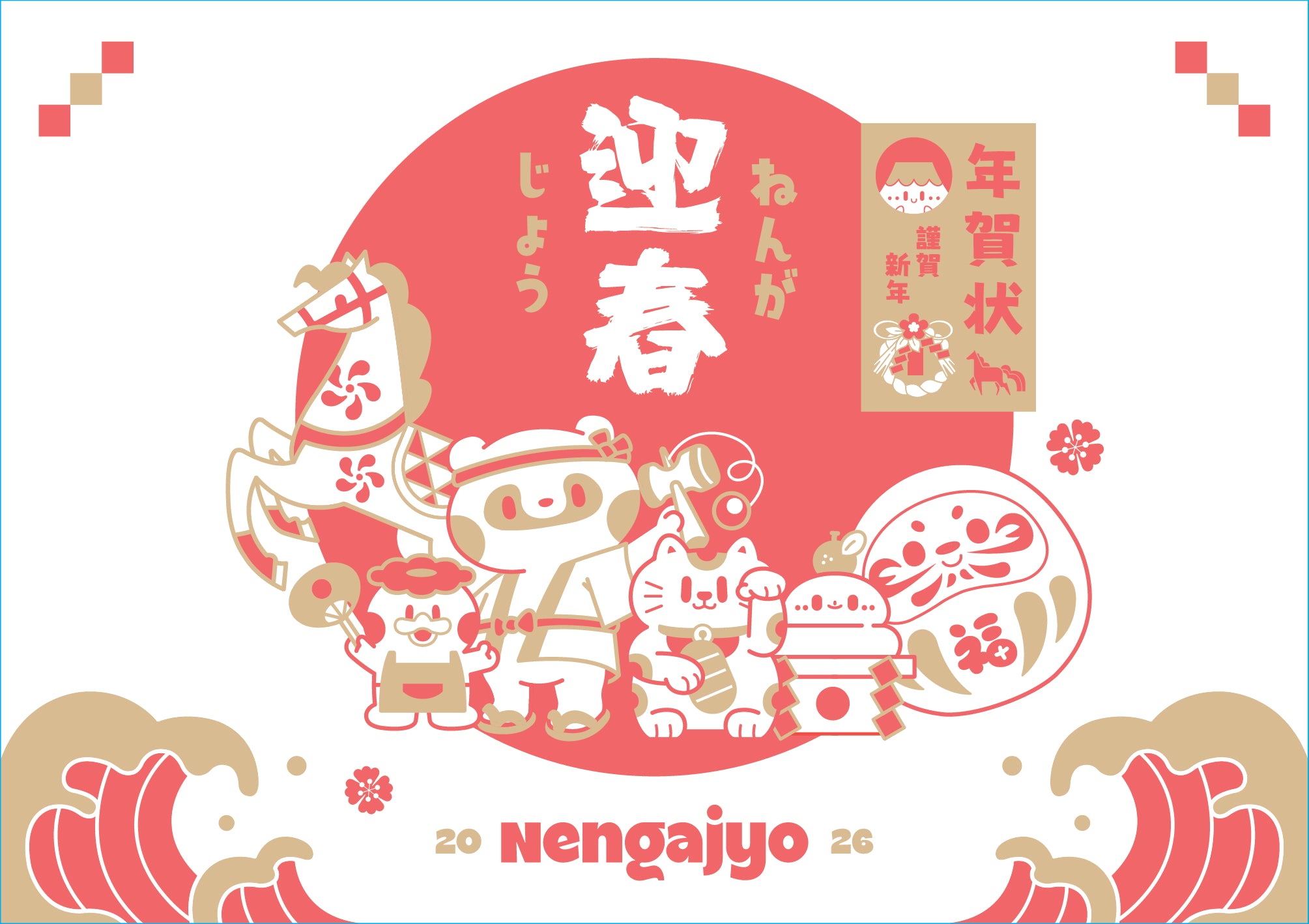 NENGAJYO 2026 Postcard Nengajyo Red