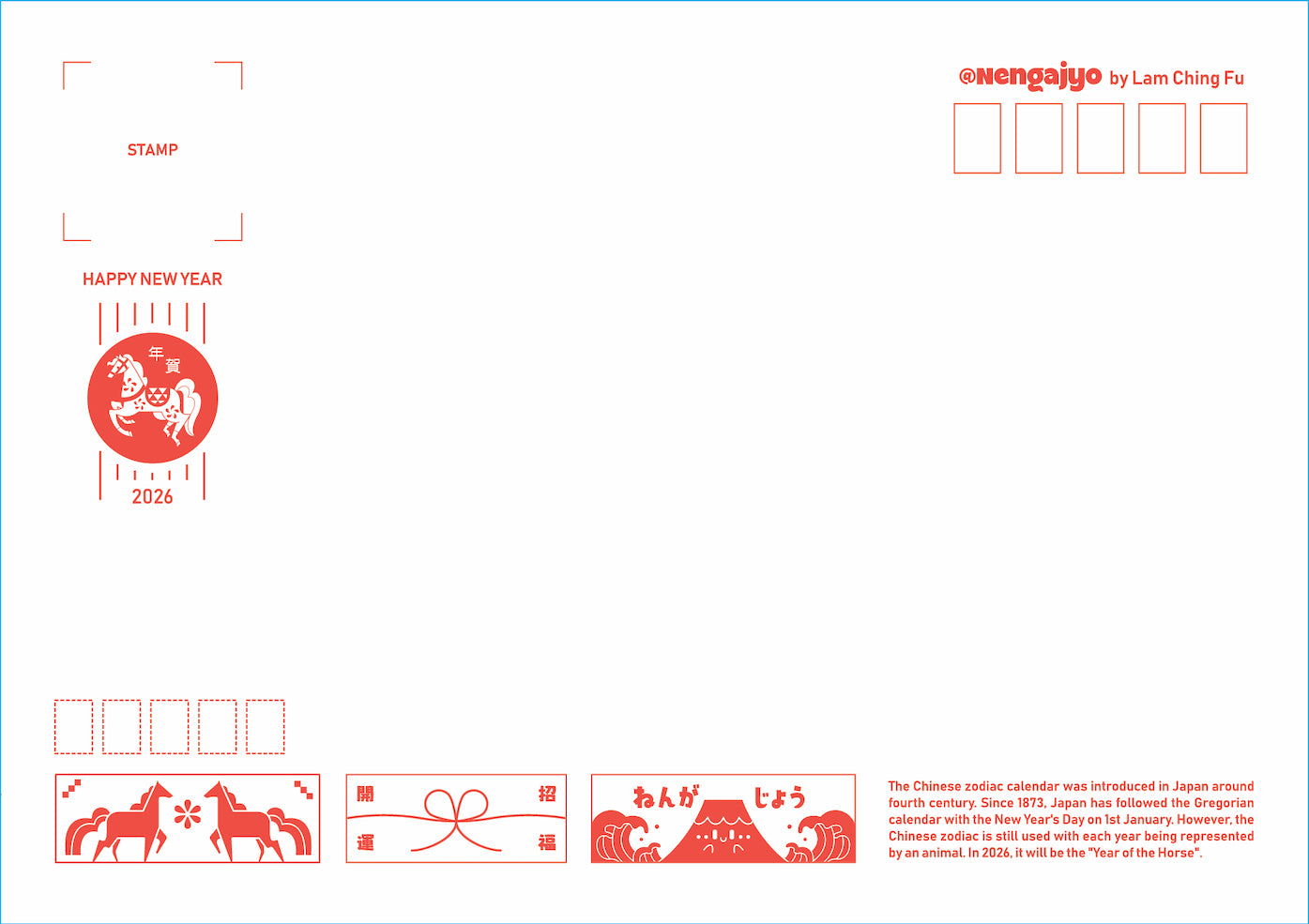 NENGAJYO 2026 Postcard Nengajyo Red