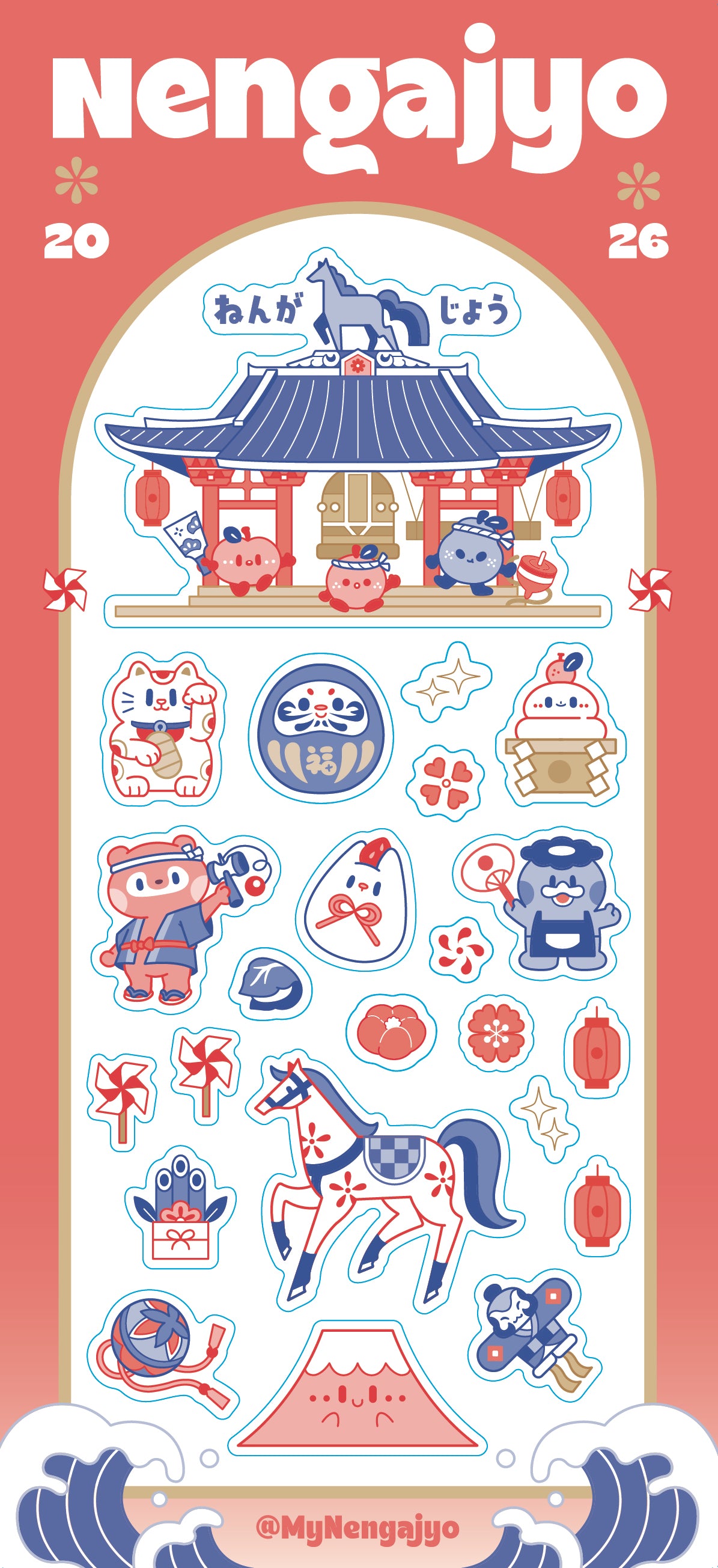 NENGAJYO 2026 Sticker