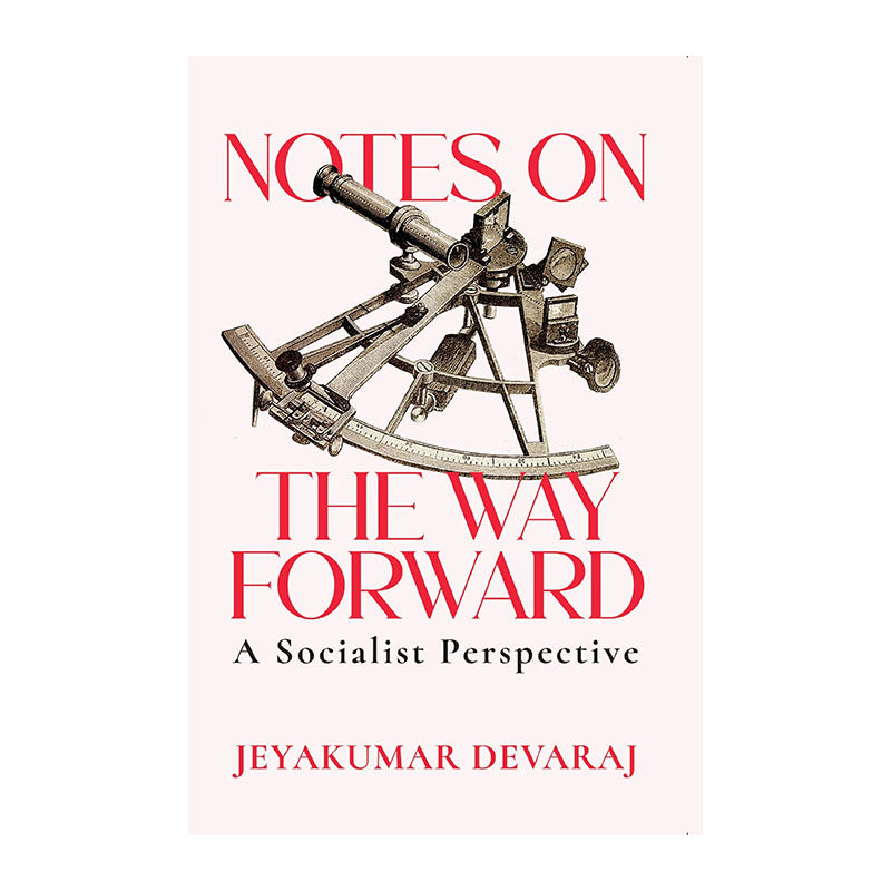 Notes on the Way Forward by Jeyakumar Devaraj