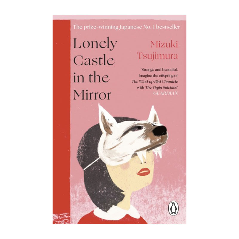 Lonely Castle in the Mirror by Mizuki Tsujimura