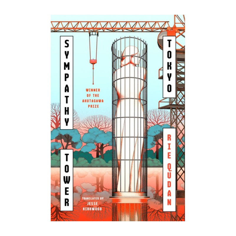 Sympathy Tower Tokyo by Rie Qudan, Jesse Kirkwood (trans.)