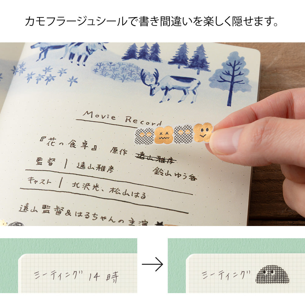 MIDORI Yuru Log Sticker 1-Sheet Camouflage Mini Monster