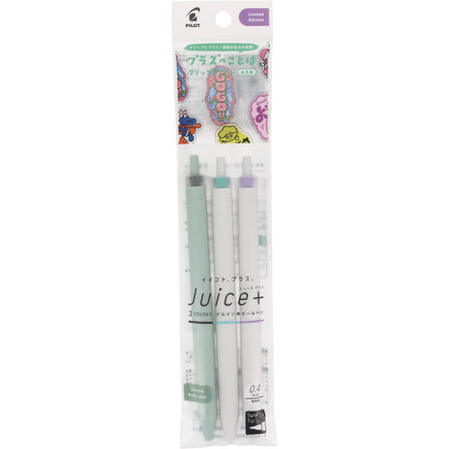 PILOT Juice+ Gel Pen 0.4mm Set of 3 C (Black, Mint, Lavender)
