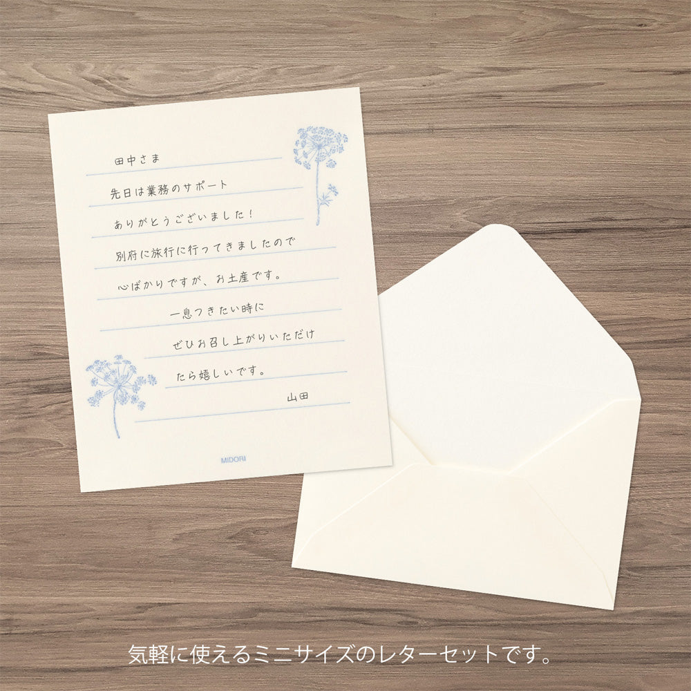 MIDORI Mini Letter Set Hanairo Washi White