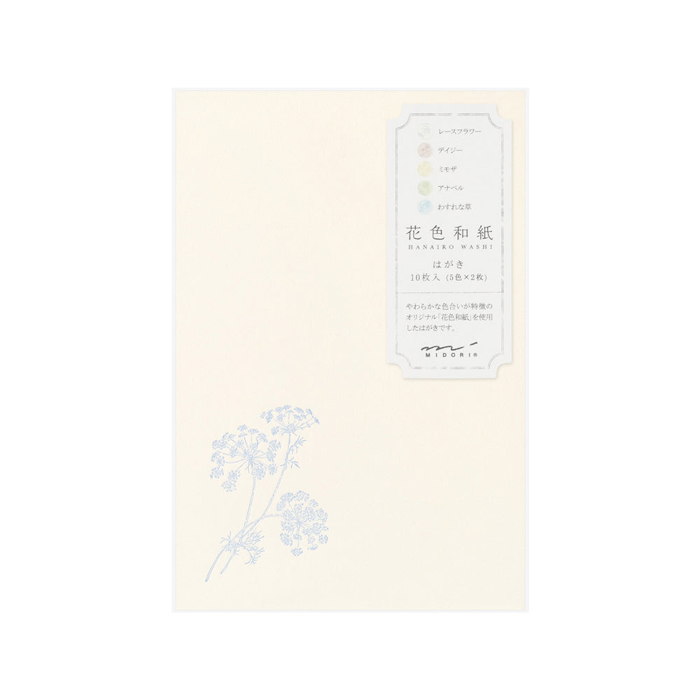 MIDORI Postcard Set of 5 Hanairo Washi