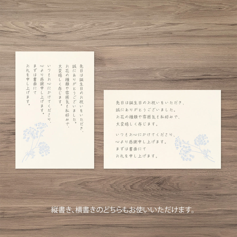 MIDORI Postcard Set of 5 Hanairo Washi