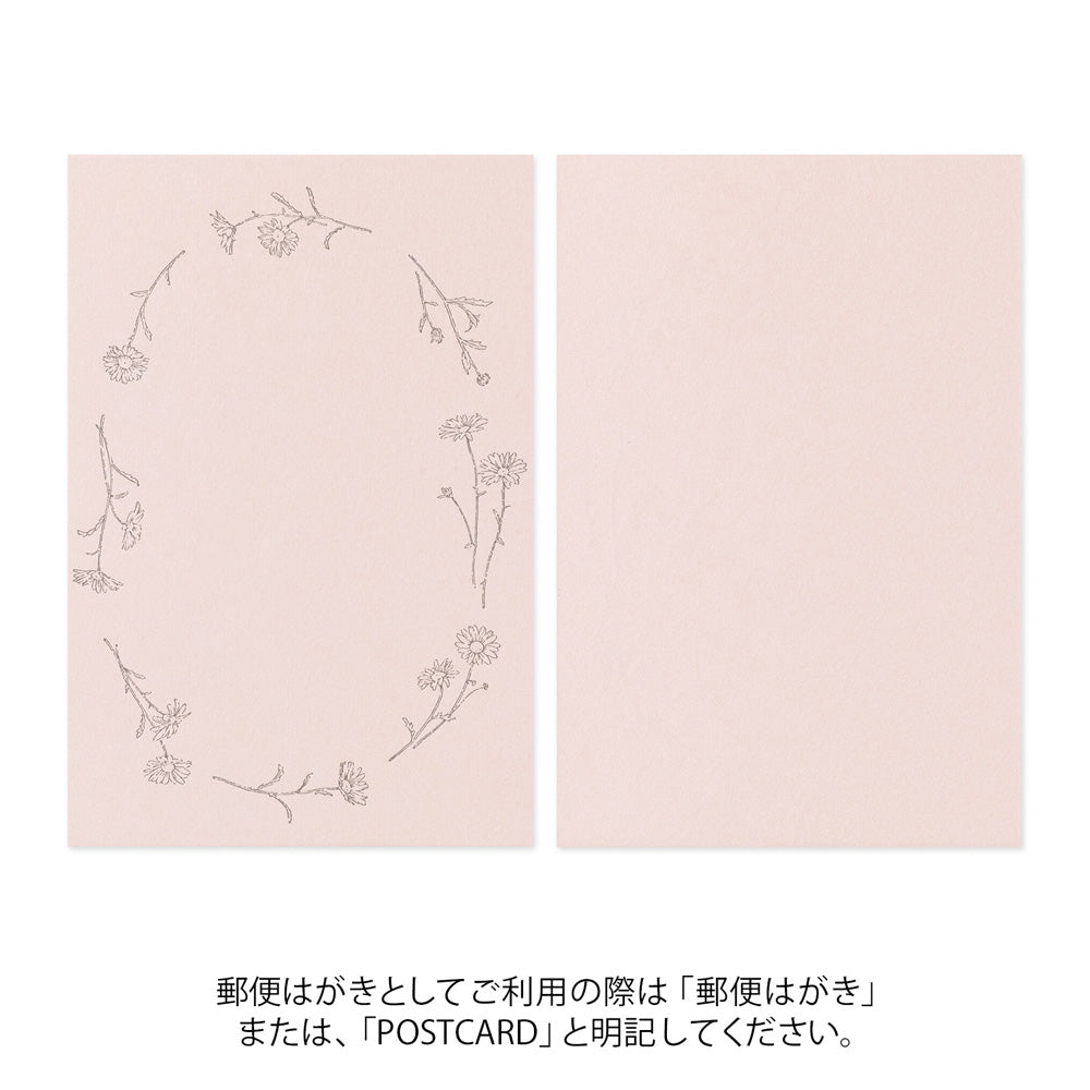 MIDORI Postcard Set of 5 Hanairo Washi