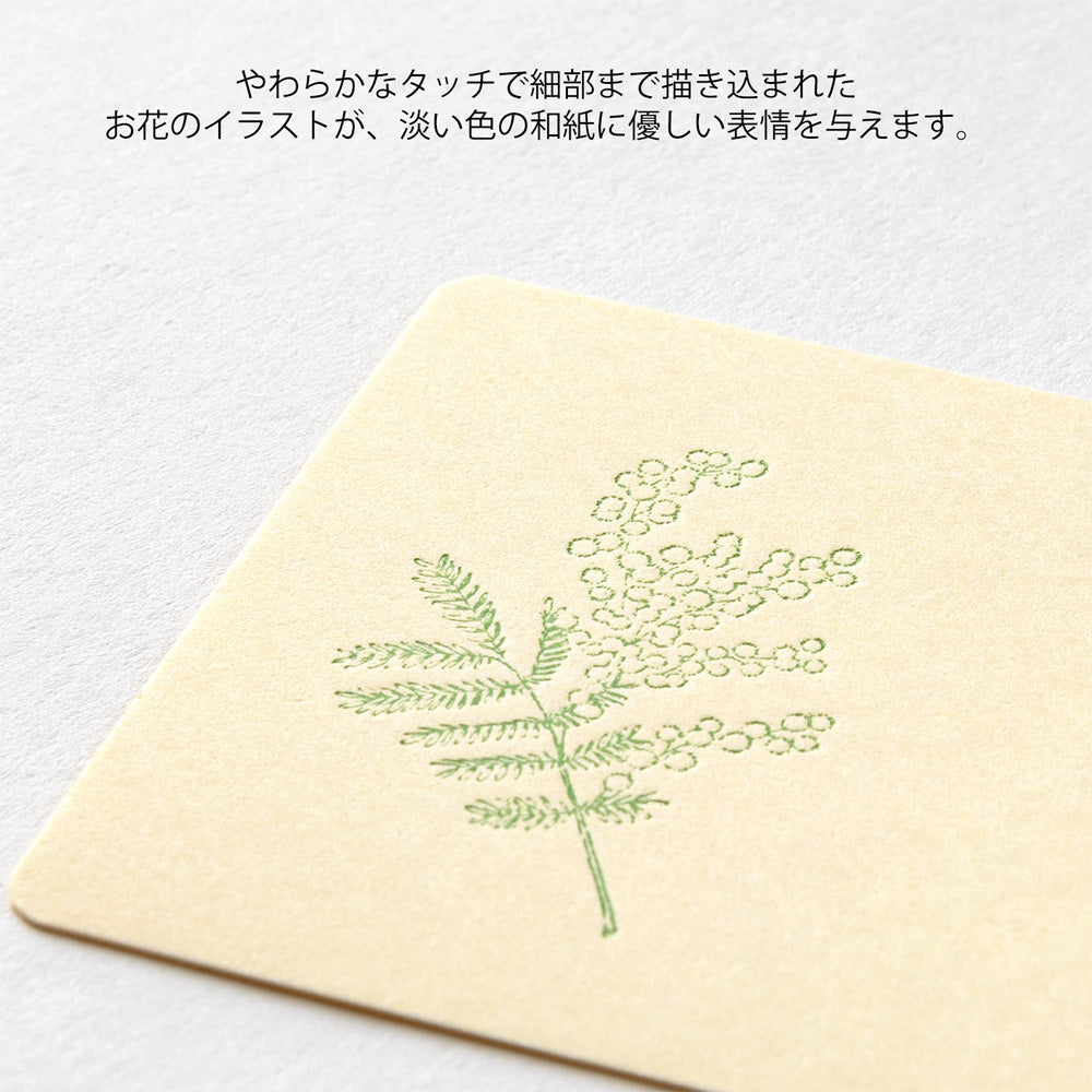 MIDORI Card Set Hanairo Washi Yellow