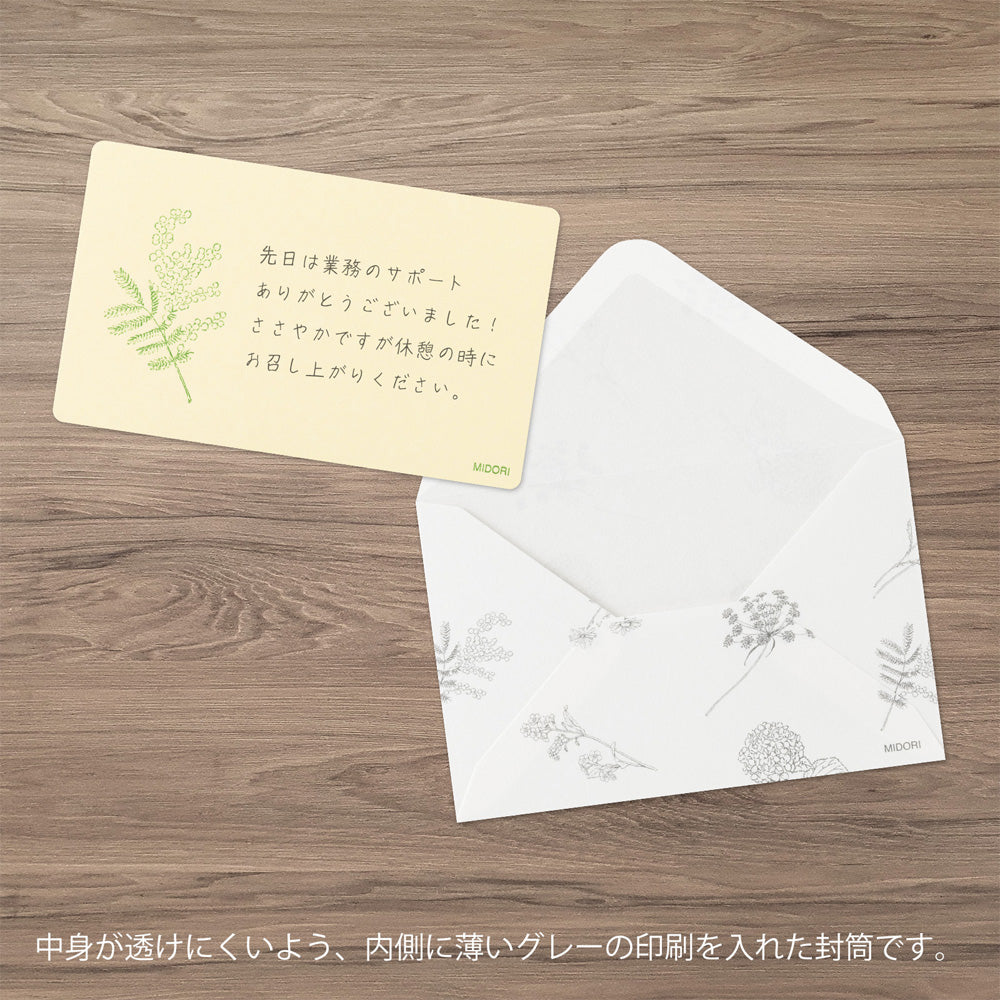 MIDORI Card Set Hanairo Washi Yellow