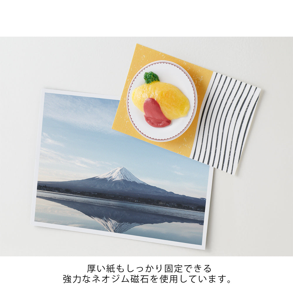MIDORI Miniature Magnet Omelet Rice