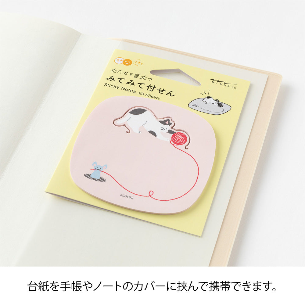 MIDORI Sticky Notes Pop-Up Cat