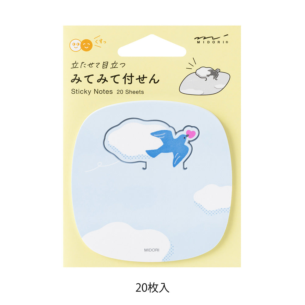 MIDORI Sticky Notes Pop-Up Bird