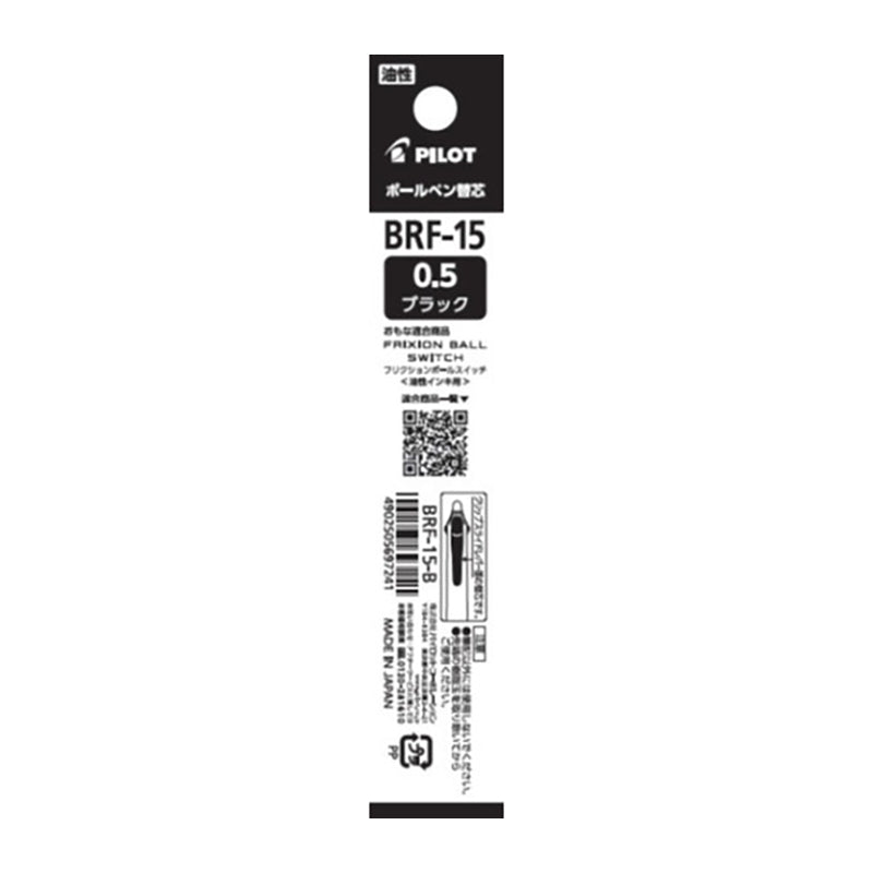 PILOT Frixion Ball Switch Ball Pen Refill Black / 0.5mm