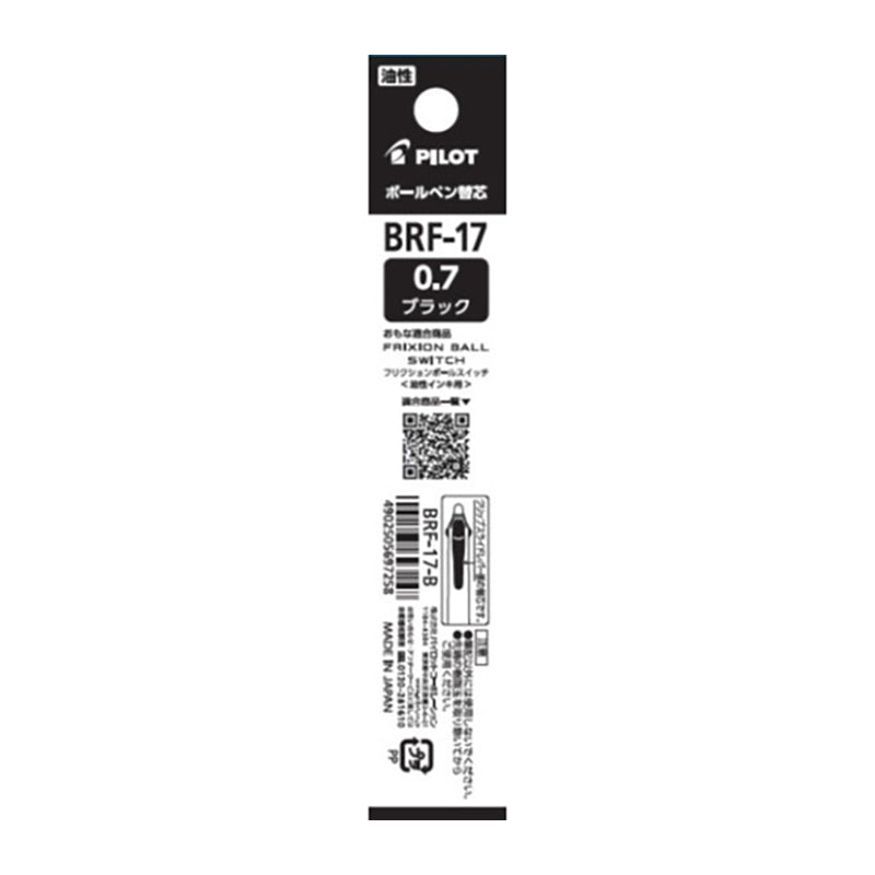 PILOT Frixion Ball Switch Ball Pen Refill Black / 0.7mm