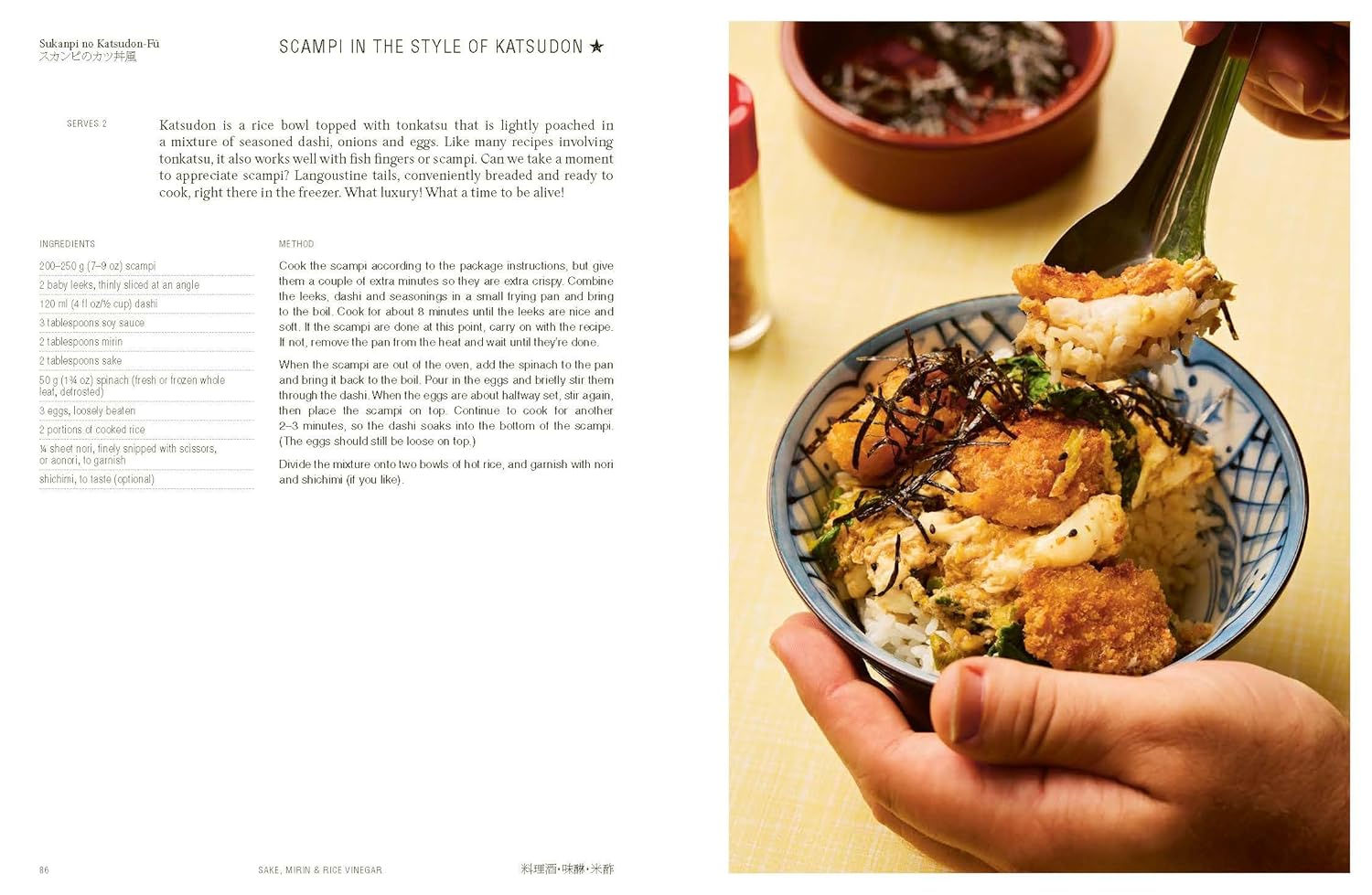 Everyday Japaneasy by Tim Anderson