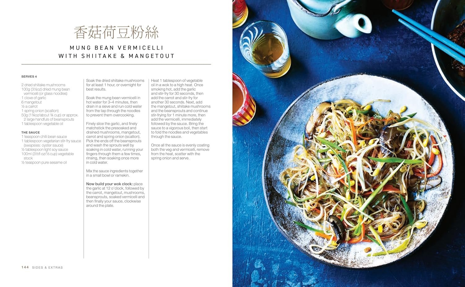 Hong Kong Kitchen by Jeremy Pang