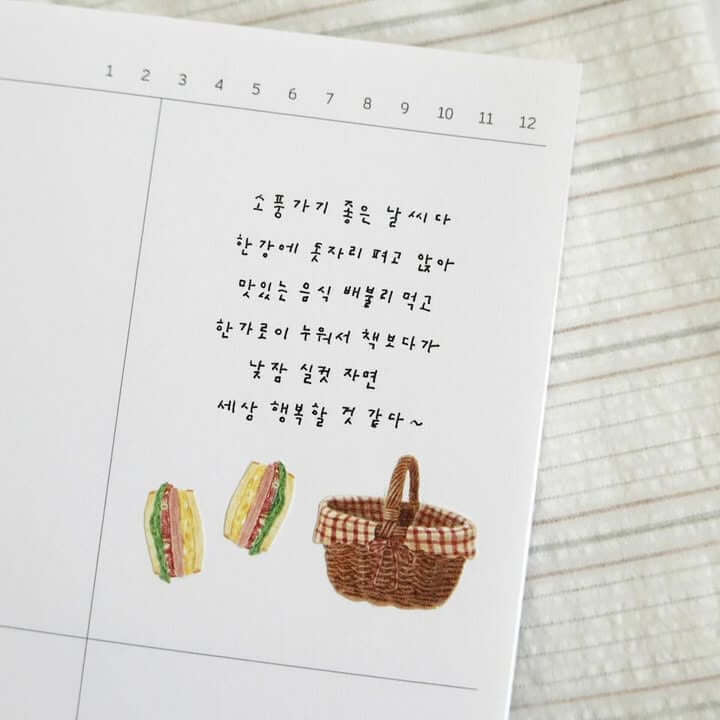 SUATELIER Sticker Lunch Box