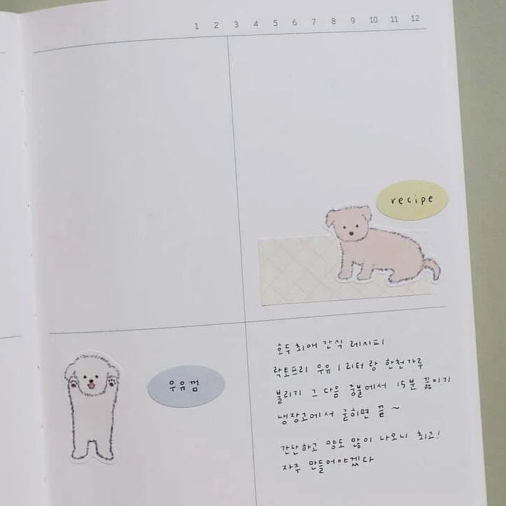 SUATELIER Cereal Stickers baby puppy
